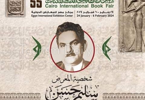 الاثري المصري الراحل سليم حسن شخصية معرض القاهرة الدولي للكتاب