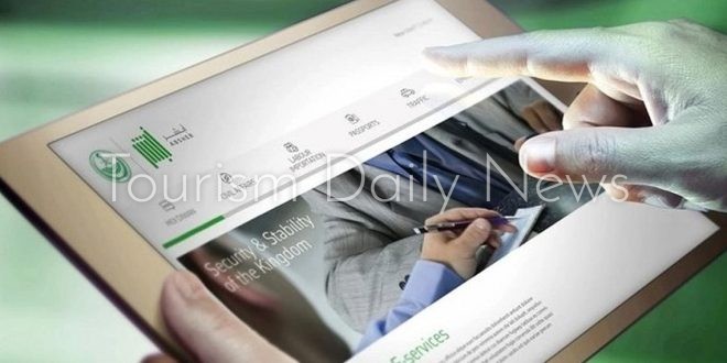 أبشر السعودية تحذر المستخدمين من معلومات رسائل البريد الإلكتروني الشخصية