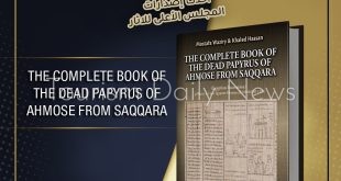 وزارة السياحة تشارك في معرض القاهرة الدولي للكتاب.. أولى فعالياته 24 يناير