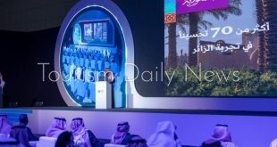ملتقى السياحة السعودي يختتم فعاليات نسخته الثانية بمركز الرياض للمؤتمرات