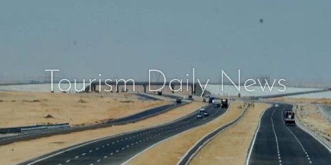 إغلاق الطريق السياحي