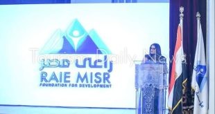 احتفالية مؤسسة راعي مصر للحد من الهجرة غير الشرعية ومراكب النجاة