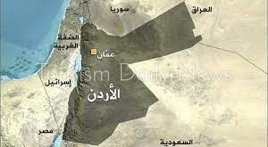 منتدى اقتصادي للشراكات المالية والصناعية والتجارية بين العراق والأردن