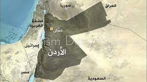 منتدى اقتصادي للشراكات المالية والصناعية والتجارية بين العراق والأردن