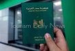 قانون جديد لرفع رسوم تجديد جوازات السفر إلى 1000 جنيه