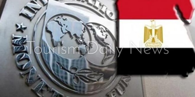 مباحثات صندوق النقد الدولي مع مصر بشأن حزمة تمويل بقيمة 3 مليارات دولار