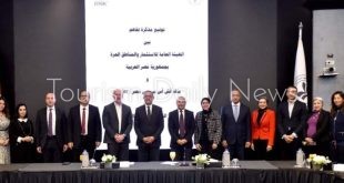 الهيئة العامة للاستثمار توقع اتفاقية مع بنك HSBC لدعم جذب الاستثمارات لمصر
