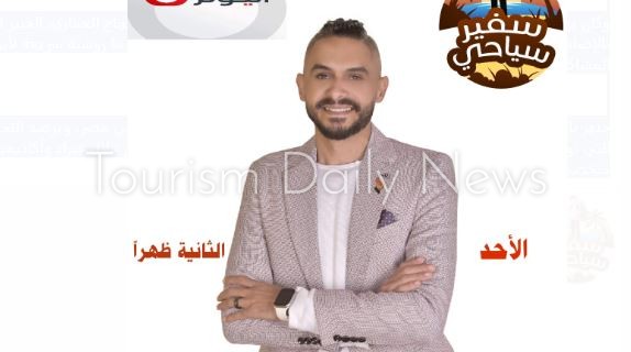 مصر أول دولة قدمت للعالم فكرة السفر والسياحة والفراعنة أول من عرفزا الترحل
