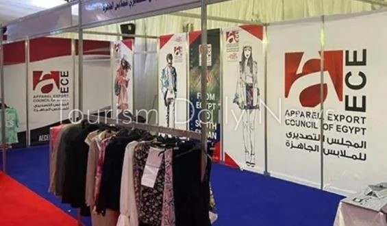 16 شركة مصرية في معرض ماجيك شو في مدينة لاس فيجاس من 13 إلى 15 فبراير