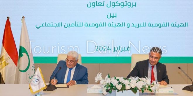 بروتوكول تعاون بين هيئة التأمينات والبريد لتيسير الخدمات علي المواطنيين