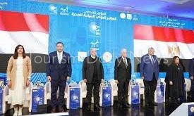الجلسة الافتتاحية للمؤتمر الدولي للسياحة الصحية