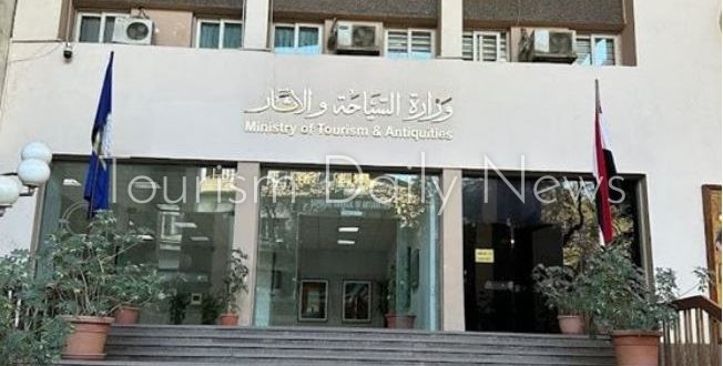 5 شركات عربية تتقدم بطلبات لشراء مبنى وزارة السياحة بالزمالك