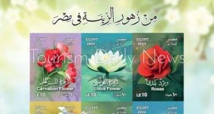 الهيئة القومية للبريد ترصد بطاقة بريد تذكارية من أبرز زهور الزينة في مصر