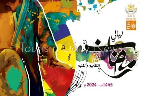 برنامج الهيئة العامة لقصور الثقافة في الإسكندرية خلال شهر رمضان