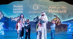 هيئة الشارقة للمتاحف