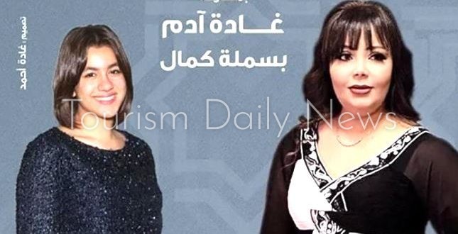 اليوم الأوبرا تنظيم حفلاً بقيادة المايسترو صلاح غباشى ضمن سلسلة كلثوميات