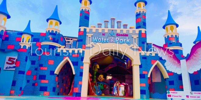 قلعة نزوى وحديقة وادينا المائية ومنتزه النسيم بالداخلية