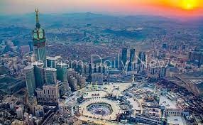 مكة المكرمة