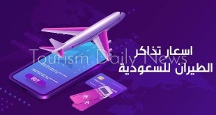 متوسط سعر تذكرة الطيران بين الرياض وجدة 500 ريال ونسبة توطين الطيارين 80%