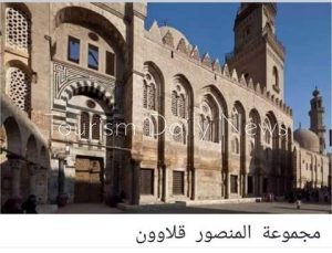 شارع المعز أكبر متحف مفتوح للآثار الإسلاميه فى العالم