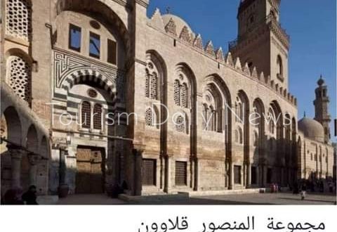 شارع المعز أكبر متحف مفتوح للآثار الإسلاميه فى العالم