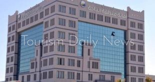 أمانة منطقة الباحة