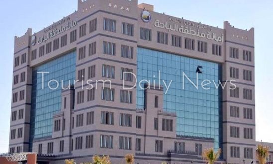 أمانة منطقة الباحة