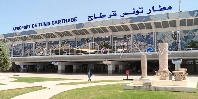 مطار قرطاج