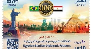 البريد يصدر طابعاً مناسبة مرور 100عام على علاقات مصر والبرازيل الدبلوماسية