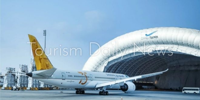 الهيئة السعودية لهندسة وصناعة الطيران تعلن عن عدد من الوظائف الشاغرة