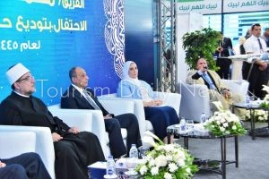 3 وزراء فى احتفالية توديع حجاج بيت الله الحرام بمار القاهرة لهذا العام