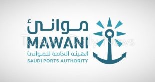 الهيئة العامة للموانئ موانئ السعودية