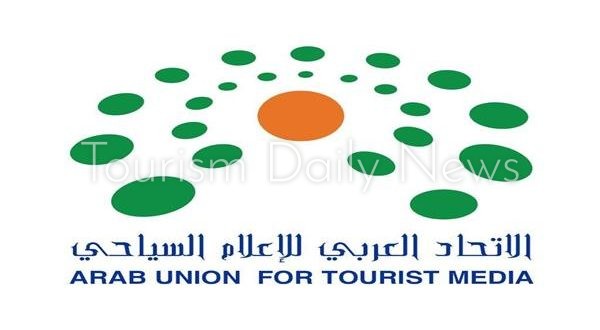 السفر الاقتصادي عنوان صالون الاتحاد العربي للإعلام السياحي