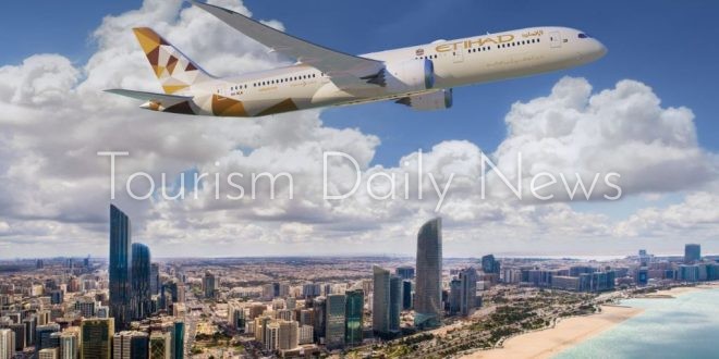 الاتحاد للطيران