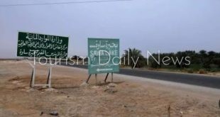 هيئة السياحة العراقية تكشف عن خطة لتحويل بحيرة ساوه لمنتجع سياحي عالمي