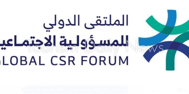 الرياض تستضيف المُلتقى الدولي للمسؤولية الاجتماعية