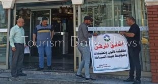 هيئة السياحة فى العراق تغلق 75 مرفقًا في بغداد بسبب ممارسات مسيئة