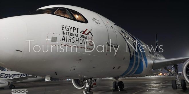 مصر للطيران