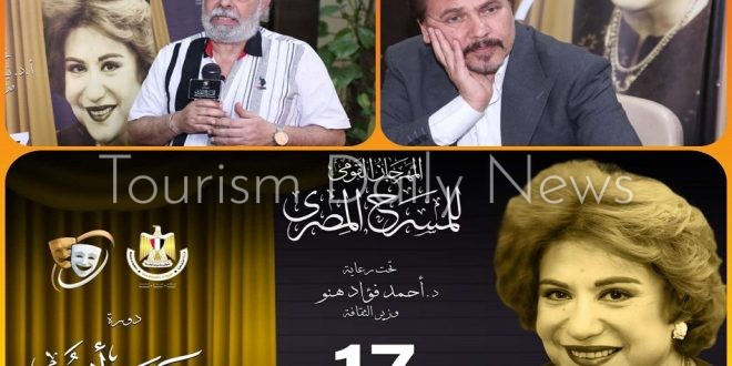 مهرجان القومي للمسرح المصري بدار الأوبرا