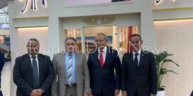 مصر للطيران