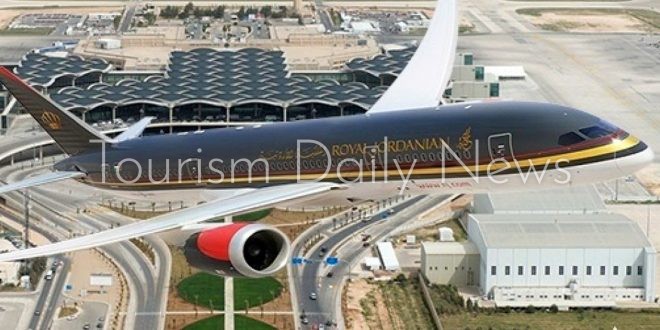 مطار الملكة علياء