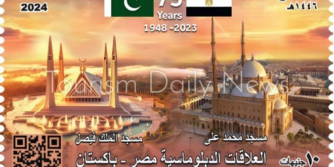 البريد يصدر طابعاً بمناسبة مرور 75 عامًا على العلاقات بين مصر وباكستان
