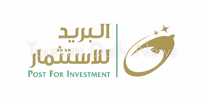 البريد للاستثمار تعلن عن إطلاق شركة إي كوم أفريكا للتجارة الإلكترونية