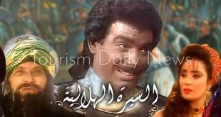 أشهر الأعمال الدرامية التي تسلط الضوء على السياحة والآثار المصرية