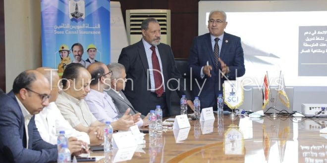 الاتحاد المصري لتمويل المشروعات MSMEF يعقد ندوة عن الشمول التأميني