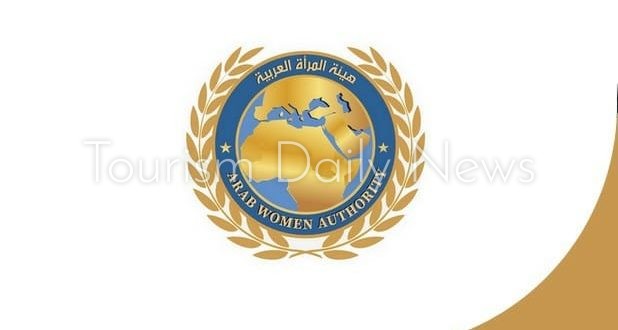 هيئة المرأة العربية تحتفل بيوبيلها الفضي في القاهرة مايو القادم