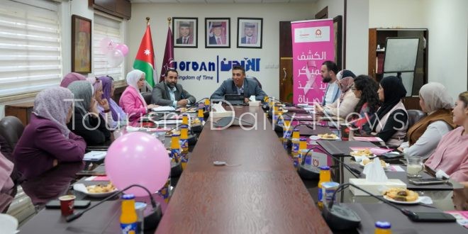 وزارة السياحة تنظم ورشة توعوية عن سرطان الثدي بحضور 42 موظفة