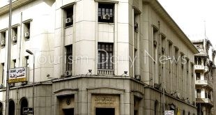 البنك المركزي المصري