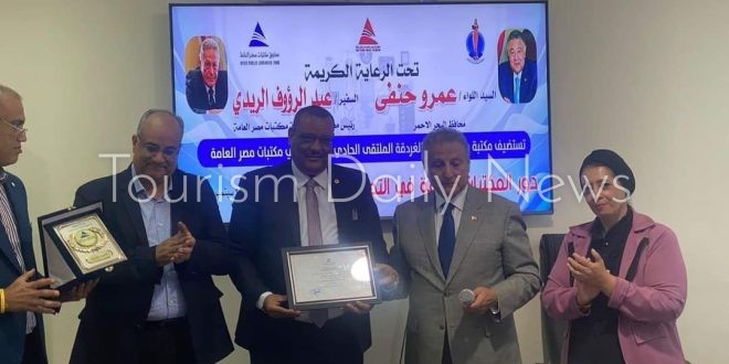 مكتبة مصر العامة بالأقصر تفوز بالمركز الأول على مستوى الجمهورية لعام 2024