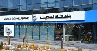 بنك قناة السويس